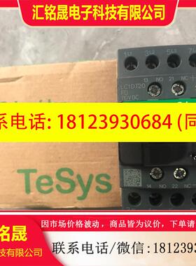 议价:原装正品新款黑色施耐德LC1DT20FDC四极接触器 直