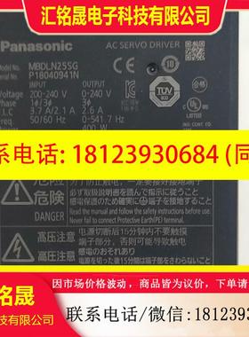 议价:伺服驱动  MBDLN25SE  六台,MBDLN25S