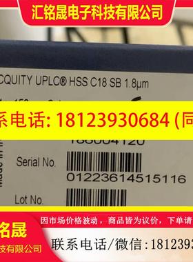 议价:沃特世 Waters 186004120 色谱柱ACQUIT