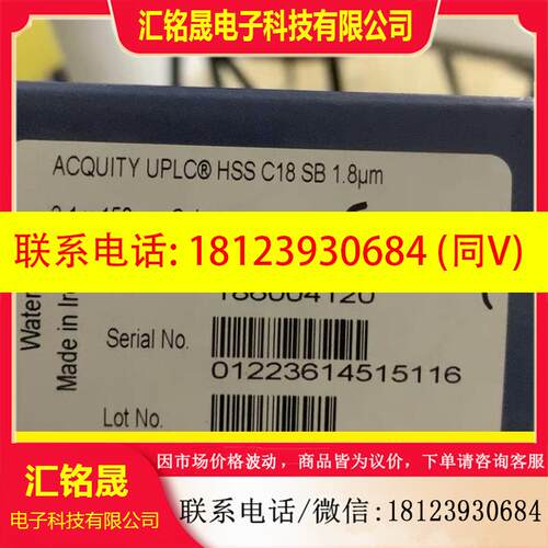 议价:沃特世 Waters 186004120 色谱柱ACQUIT