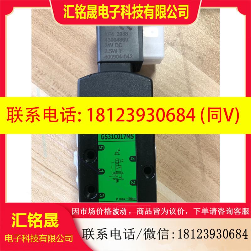 议价:SCG531C017MS 24DC. ASCO电磁阀