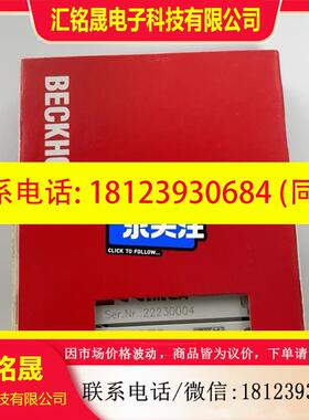议价:倍福BECKHOFF EL9070原装未拆封现货,可