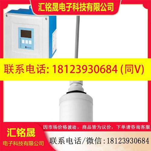 议价:FDU91-RG2AA FMU90-R11CA111AA3A 超声波液位计 探头 变送