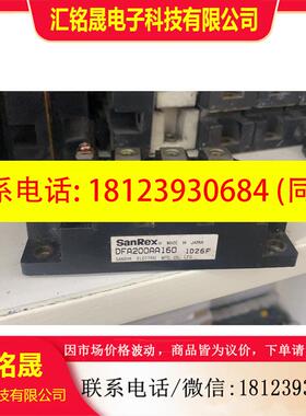 议价:DFA200AA160,PGH20016AM,MDST200
