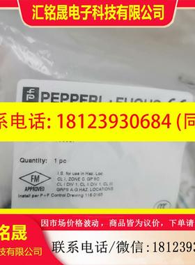 议价:P+F倍加福SJ5-N原装正品106607