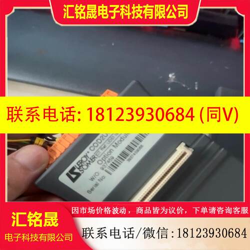 议价:CT编码器卡 UD51 ISS4 2ND ENCODE