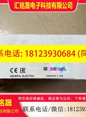 议价:IC694MDL660,GE模块IC694MDL660-CC