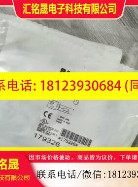 议价:原装BES03P5巴鲁夫BES G06EH-PSC40F