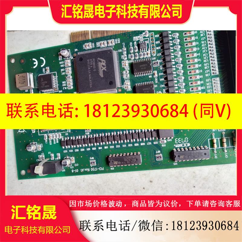 议价:研华工业工控机采集卡 PCI-1750 数据卡。产品