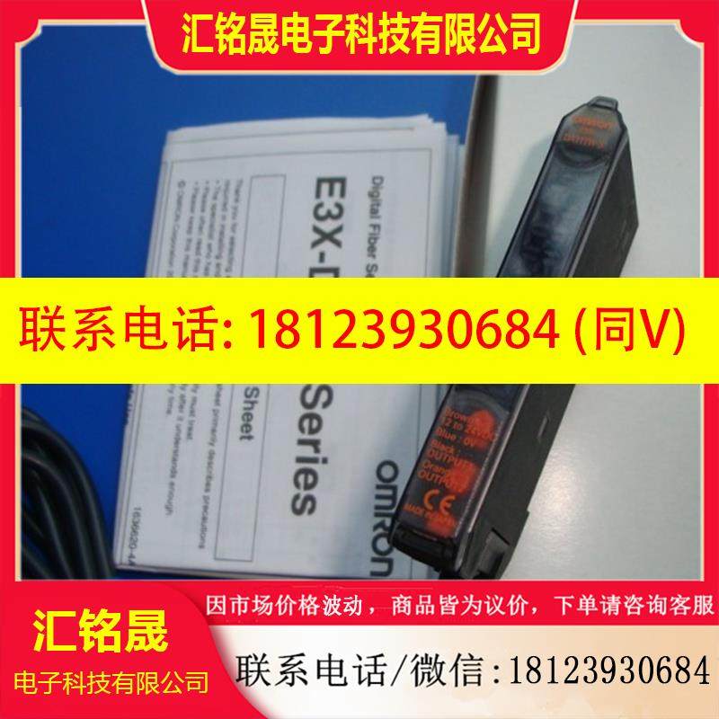 议价:OMRONOMRON光纤放大器 E3X-DA11TG-S原装正品现货
