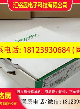 议价:DMXDD01602     外,