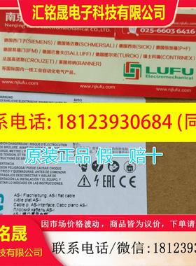 议价:3RX9010-0AA00西门子AS-I接口扁平电缆原装现货,