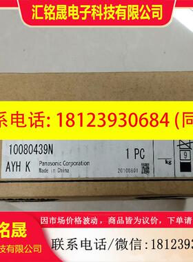 议价:A4  MHMD042P1C