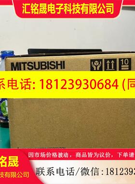 议价:原装三菱变频器S520E 1.5kw FR-S520E-