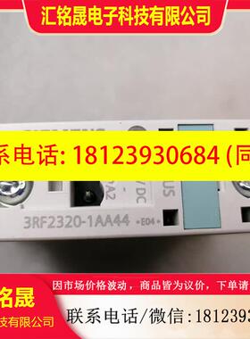 议价: SIEMENS西门子半导体接触器3RF2320-1AA44