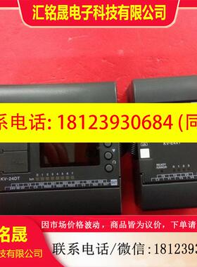 议价:9成新以上基恩士原装正品PLC KV-24DT+kv-e4xt