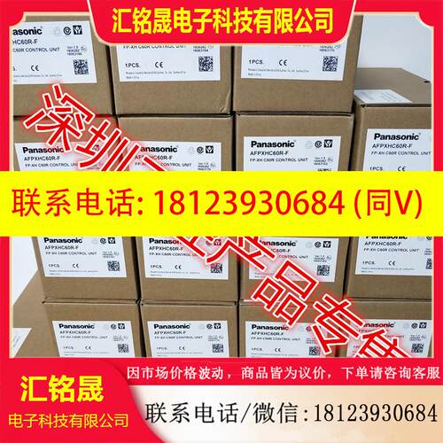 议价:【现货】控制器AFPXHC60R/AFPXHC60R-F/AFPX-HC60R