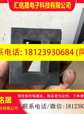 议价:HC-MSL470V4B15XH安川变频器电流互感器。包