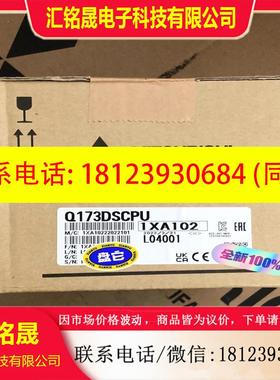 议价:Q173DSCPU 库存库存