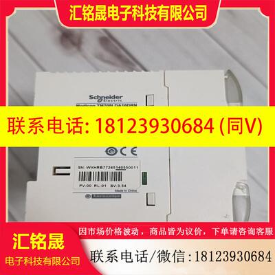 议价:台达PLC  TM208LDA16DRN  成
