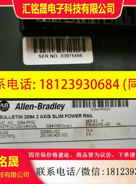 议价:AB伺服基板底座2094-PRS2九成新