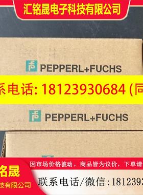 议价:倍加福UB500-18GM75-I-V15货号133054有