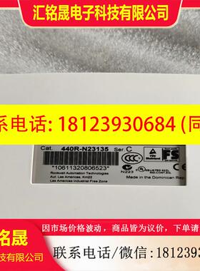 议价:AB罗克韦尔安全继电器MSR127RP 44