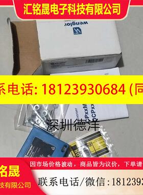 议价:wenglor威格勒CP08MHT80德国进口激光测距传感器