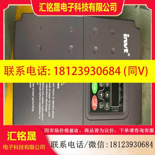 议价:英威腾变频器 CHF100A-011G/015P-4 11/