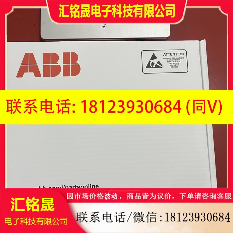 议价:ABB调试工具RUSB-02 原包装未开封