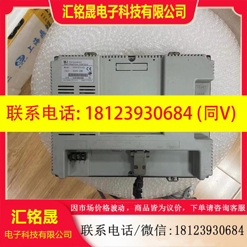 议价:XT0P10TV-ED M2L触摸屏20W 实物图拍