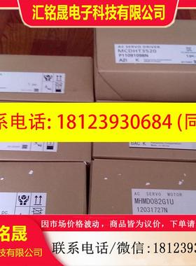 议价:MSMA022C1A/C1B/C1C/C1D/C1E/C1F/C1G/C1H/C1F  伺服电机