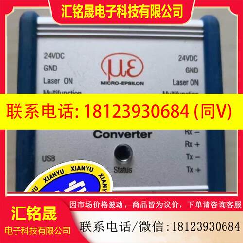 议价:MICRO-EPSILON控制器RS422/USB IF20