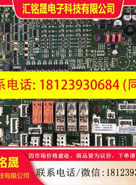 议价:奥的斯电梯驱动板  主板GECB-AP,D CA26800A