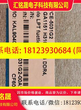 议价:研华  PCE-5031G2-00A2工业主板 LGA115