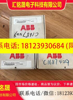 议价:RPBA-01-KIT RPBA-01ABB模块,余