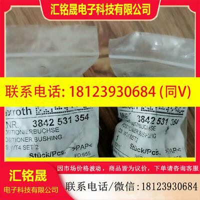 议价:BOSCH REXRUTH 3842531354
