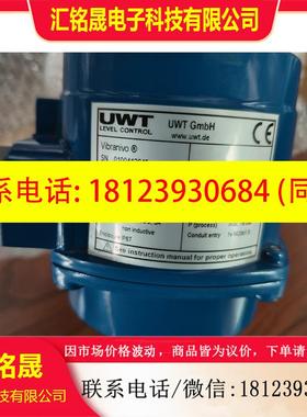 议价:UWT 音叉VN4020,  UWT料位开关 RN3001全