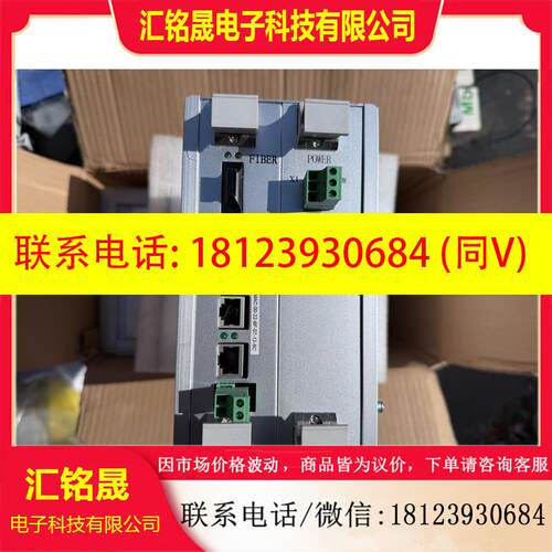 议价:北京思瑞 光纤环网交换机 WTOP330-1804-K