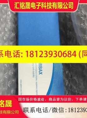 议价:色谱柱695970-902T 安捷伦Agilent液相色谱柱 正品原装未拆