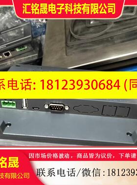 议价:步科7寸触摸屏   GL070-V002