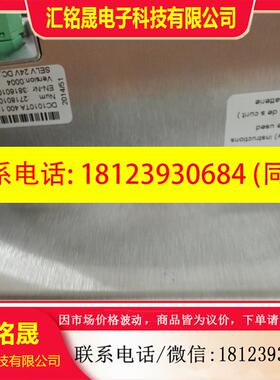 议价:EISENMANN[DC1010TA 400 1131]测试