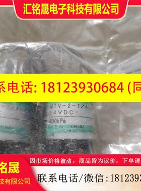 议价:高砂电磁阀MTV-2-1/4UNHT-20COD消解阀