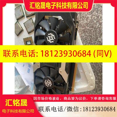 议价:众泰GTX1060-6GD5X-Gamingoc.