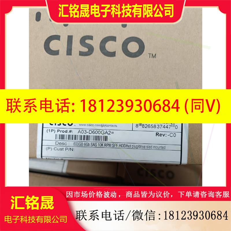 议价:CISCO思科 A03-D600GA2 B440 C460,