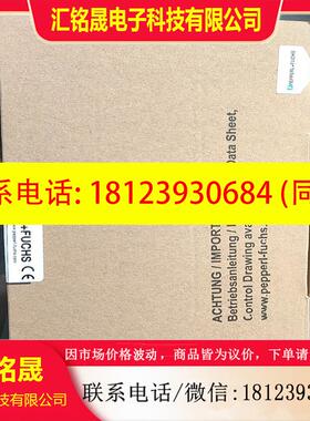 议价:德国倍加福传感器LA31LK312531115货