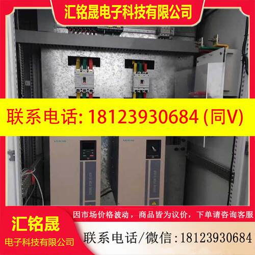 议价:伟创变频器AC300一75KW 很新 几乎没怎么用 数量