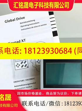 议价:E82ZAFCC200   伦茨模块库存备件现货