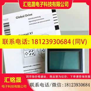议价:E82ZAFCC200   伦茨模块库存备件现货