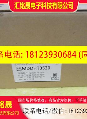 议价:MFDKTA390CA1驱动器,质保1年,
